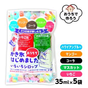 ハニー いろいろシロップ 5種アソート [　配送区分Ｄ]