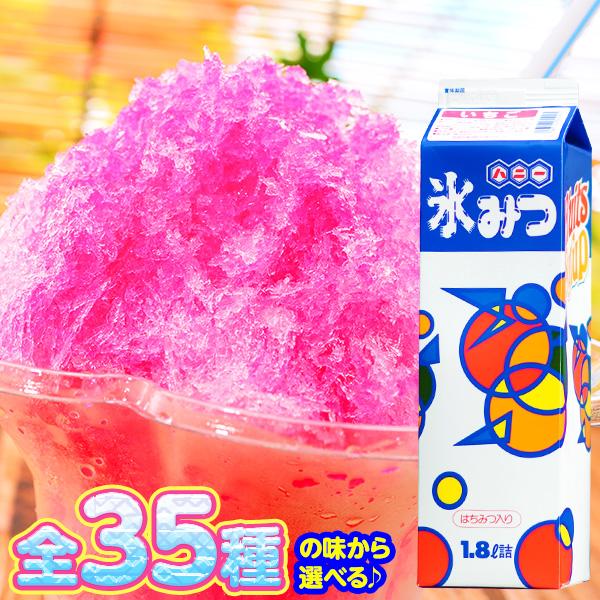 かき氷 シロップ 1800ml 高級氷みつ 15種類 カキ氷 シロップ 氷みつ 縁日 景品 問屋 お...