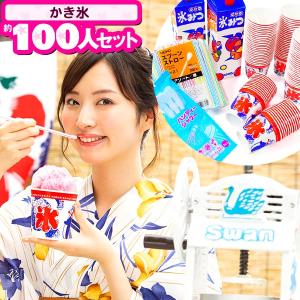 エイワ ハローキティ いちごゼリーマシュマロ 20個装入 駄菓子 お菓子