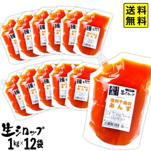 かき氷シロップ 天然】マンゴー 1kg×6袋入 果実感たっぷり ほんものの