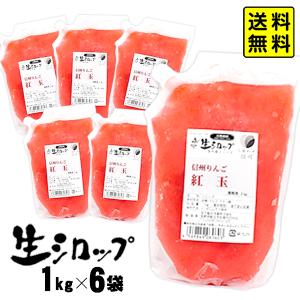 かき氷シロップ 天然】 マンゴー 業務用 1kg×12袋入 果実感たっぷり