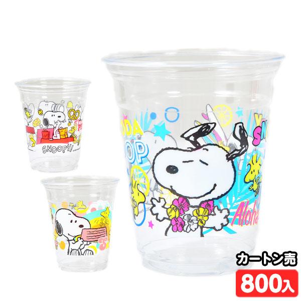 カートン販売／スヌーピーPETカップ フタ付 約400ml 800個入 かき氷 カキ氷 送料無料 縁...