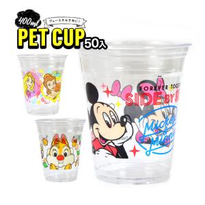中央化学 かき氷カップ アイスフラワー (容量約450cc) 800個 : 店舗