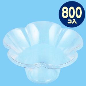 カートン販売 ／800入 ミニフルール 約380ml かき氷カップ フラワーカップ かき氷 800個...