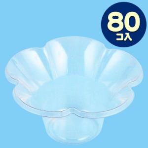 ミニフルール 約380ml かき氷カップ フラワーカップ かき氷 80個入 かき氷 カキ氷 縁日 景...