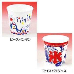 特価 かき氷カップ 使い捨て 業務用 かき氷容...の詳細画像1
