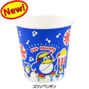 特価 かき氷カップ 使い捨て 業務用 かき氷容...の詳細画像2
