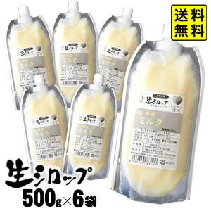 かき氷シロップ 天然】マンゴー 1kg×6袋入 果実感たっぷり ほんものの