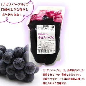 【かき氷シロップ 天然】ナガノパープル 1kg...の詳細画像1