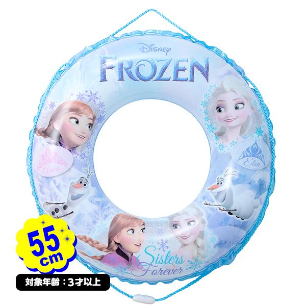 アナと雪の女王 55cm うきわ 197050 プール うきわ 浮輪 送料無料 ポスト投函 [NKP...