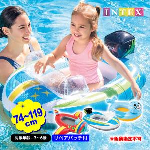 インテックス フロート プール クルーザー 59380 74-119cm INTEX プール うきわ 浮輪 色柄指定不可 送料無料 ポスト投函 [NKP] 縁日 景品 問屋 お祭り 子供｜festival-plaza