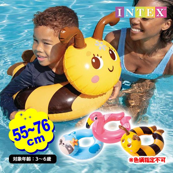 インテックス うきわ アニマル スプリット 59220 55-76cm INTEX プール 色柄指定...