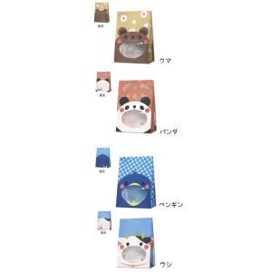 HEIKO 全4種 パックンバッグS1F 50...の詳細画像1