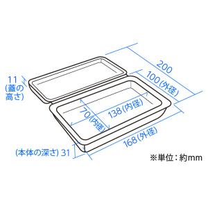 中-浅 100枚 H-2-B フードパック 縁...の詳細画像1