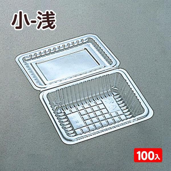 小-浅 100枚 H-3-B フードパック 100枚 縁日 景品 問屋 お祭り 子供 おもちゃ 祭り...