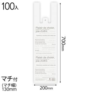 30CAF-LTM カフェオレレジバッグ／バイオマス30％−ＬＴＭ 100枚 包装 ギフト ラッピング 縁日 景品 問屋 お祭り 子供 おもちゃ 祭り 縁日用品 屋台 イベント｜festival-plaza