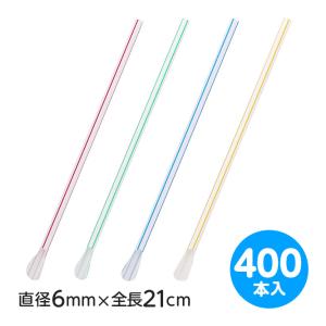 HEIKO スプーンストロー 6×21 裸 アソート 400本 004712867 縁日 景品 問屋 お祭り 子供 おもちゃ 祭り 縁日用品 屋台 イベント｜フェスティバルプラザ