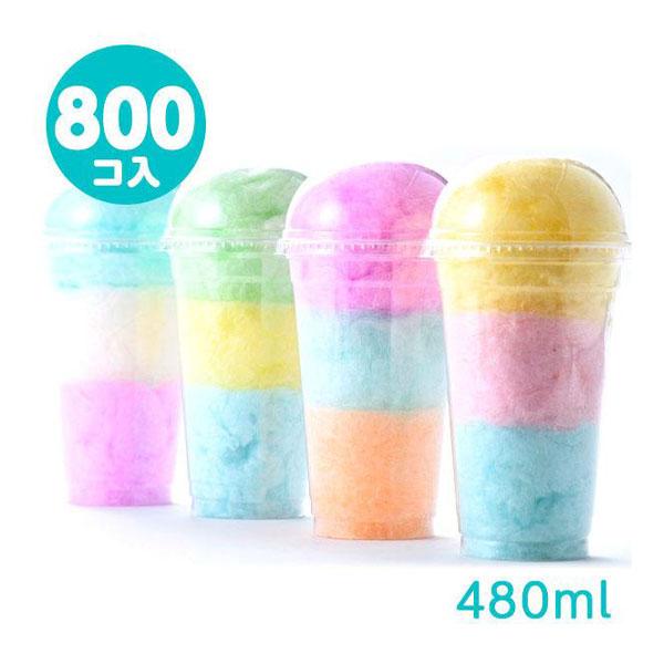 カートン販売／800入 わたがし クリアカップ 蓋セット 16オンス(480ml) 800個 わたあ...