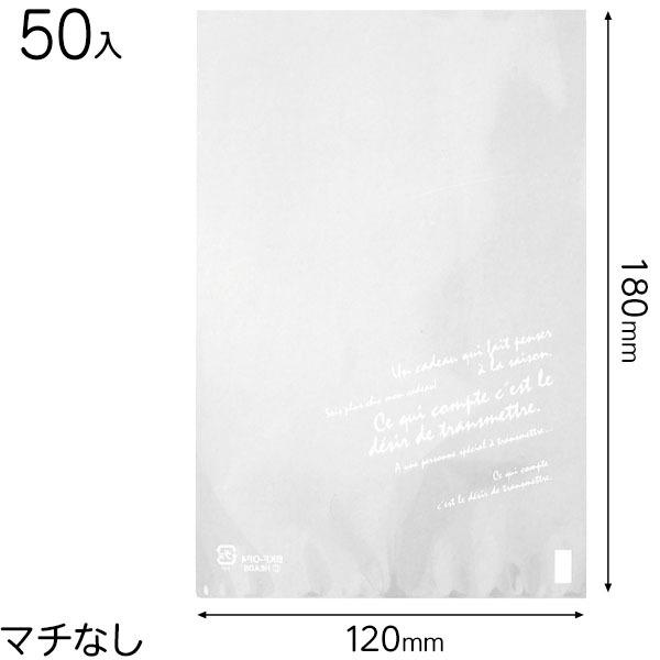 BKF-OP4 BKFOPPギフトバッグ-4 ( 50枚 ) 包装 ギフト ラッピング 縁日 景品 ...