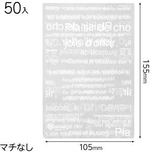 CAF-OP5 カフェオレOPPギフトバッグ-5 ( 50枚 ) 包装 ギフト ラッピング 縁日 景品 問屋 お祭り 子供 おもちゃ 祭り 縁日用品 屋台 イベント｜festival-plaza