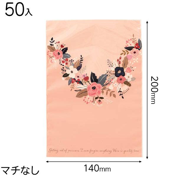 COG-OP4 カントリーガーデンOPPギフトバッグ-4 ( 50枚 ) 包装 ギフト ラッピング ...