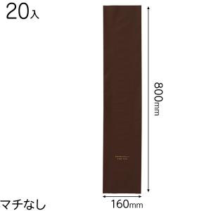 【5/10以降発送】EVB-TBXL シンプル縦長バッグブラウン-TXL 20枚 包装 ギフト ラッピング 縁日 景品 問屋 お祭り 子供 おもちゃ 祭り 縁日用品 屋台 イベント｜festival-plaza