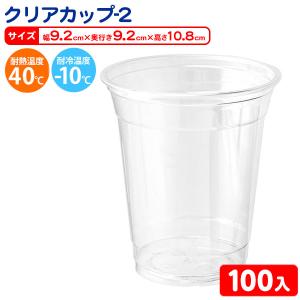 カートン販売／800入 わたがし クリアカップ 蓋セット 16オンス (480ml