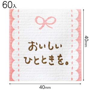 MSR-4S メッセージシールリボン−4 ( 60枚 ) 包装 ギフト ラッピング 縁日 景品 問屋 お祭り 子供 おもちゃ 祭り 縁日用品 屋台 イベント｜festival-plaza