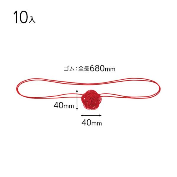 UME-TR1 梅ゴムタッグ-1 ( 10個 ) 包装 ギフト ラッピング 縁日 景品 問屋 お祭り...