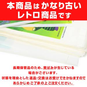 特価 わたがし袋【幼児向けキャラクター】 約1...の詳細画像1
