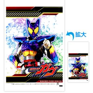 わたがし袋 仮面ライダーゼッツ 100枚 わたあめ 綿あめ お祭り 縁日