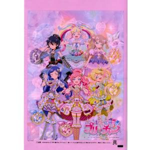 プリチャン プリちゃん プリパラ キャラクター包装資材 の商品一覧 キャラクター包装資材 フェスティバルプラザ 通販 Paypayモール