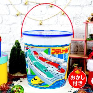 プラレール お菓子入り バケツ タカラトミーアーツ