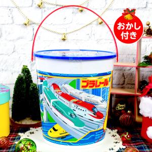 タカラトミーアーツ プラレール お菓子入りバケツ
