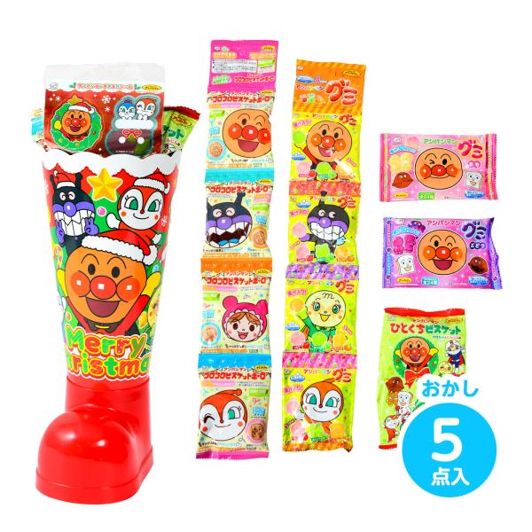 不二家 アンパンマン クリスマスブーツ 2025 クリスマス お菓子 詰め合わせ セット 子供 おか...