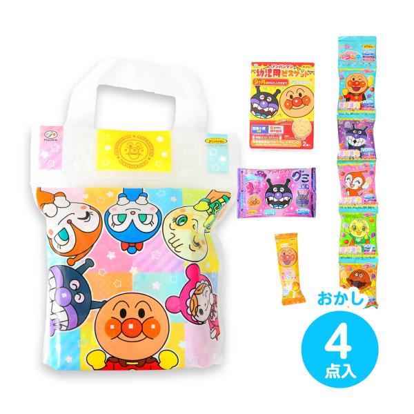 不二家 アンパンマン おやつバッグ (F25ーA) クリスマス お菓子 詰め合わせ セット 子供 お...