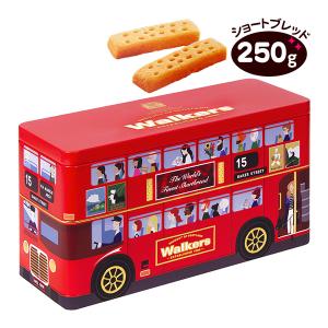 walkers ウォーカー ロンドンバス 250g #1050X