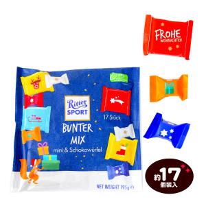 Ritter リッター クリスマスパック 195g