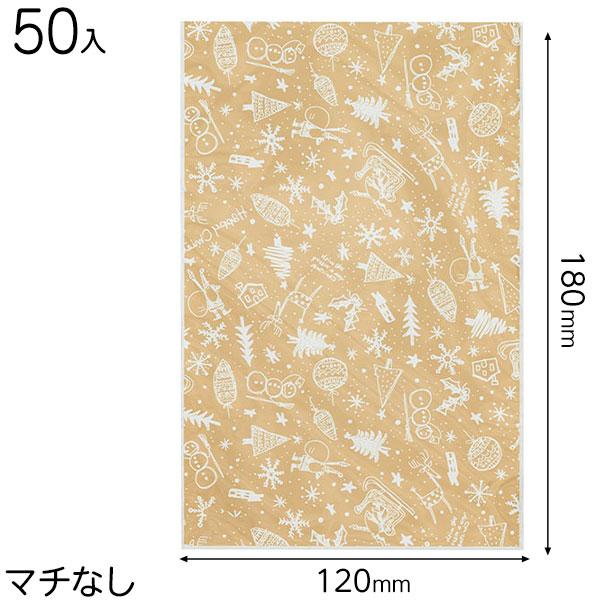 XLT-OP4 リトルクリスマスOPPギフトバッグー4 ( 50枚 ) 縁日 景品 問屋 お祭り 子...