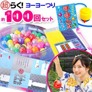 鈴木ラテックス 専用 クリップスタンドセット20 水ヨーヨー ヨーヨー