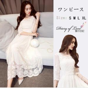 二次会 花嫁 白 ワンピースの商品一覧 通販 Yahoo ショッピング