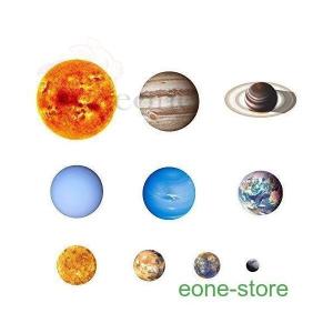 太陽系惑星 ウォールステッカー の商品一覧 ウォールデコレーション 家具 インテリア 通販 Yahoo ショッピング