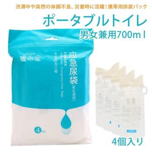 携帯トイレ ペットボトル 旅行 車中泊 車載用トイレ お出かけトイレ 帰省 緊急トイレ 大人 子供 送料無 Xh727 Xh727 Lighting World 通販 Yahoo ショッピング