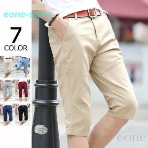 カーゴパンツ メンズ 細身 ショートパンツ 七分パンツ