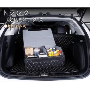 車 トランク 整理の商品一覧 通販 Yahoo ショッピング