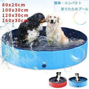 ペット用バスタブ 大型犬 ペット用バス お風呂用品 の商品一覧 お手入れ トリミング用品 犬用品 ペット用品 生き物 通販 Yahoo ショッピング