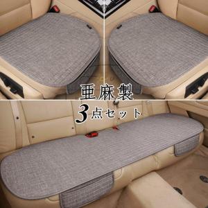 軽 自動車 シート クッション その他カーシート シートカバー の商品一覧 シート シートカバー 内装用品 自動車 車 バイク 自転車 通販 Yahoo ショッピング