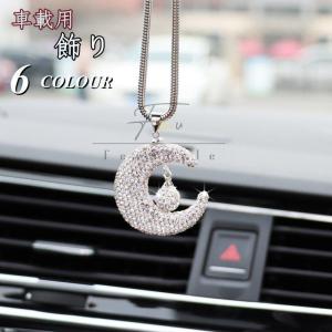 車 ミラー 飾りの商品一覧 通販 Yahoo ショッピング