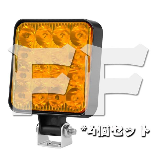 送料無料● 48W 作業灯 LED ワークライト カラー:イエロー 12V トラック UTV ATV...