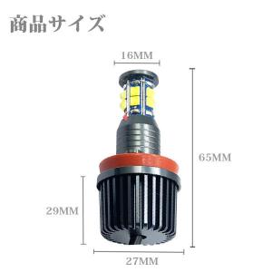 六面発光 BMW エンジェルアイ イカリング ...の詳細画像3